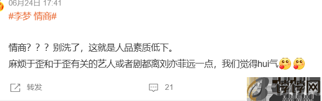 这么会阴阳？怪不得又被骂了…-月光资讯网