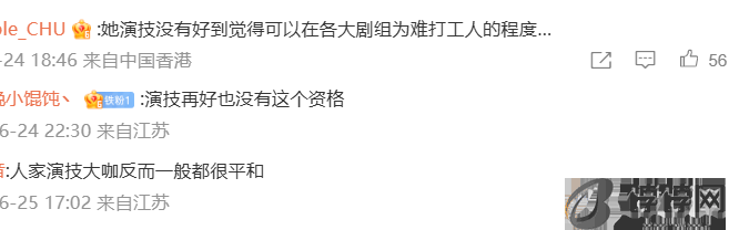 这么会阴阳？怪不得又被骂了…-月光资讯网