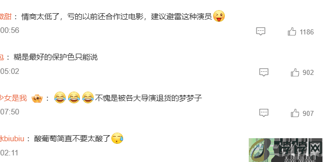 这么会阴阳？怪不得又被骂了…-月光资讯网