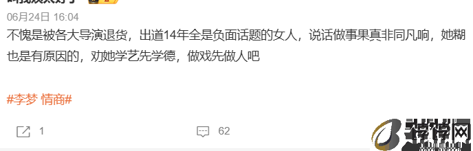 这么会阴阳？怪不得又被骂了…-月光资讯网