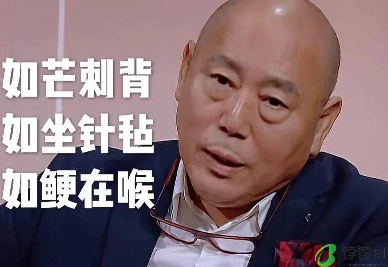 这么会阴阳？怪不得又被骂了…-月光资讯网