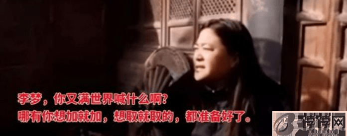 这么会阴阳？怪不得又被骂了…-月光资讯网