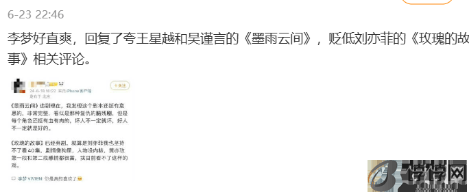 这么会阴阳？怪不得又被骂了…-月光资讯网