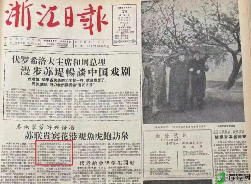 游本昌：我决定要让这个济公变得可爱