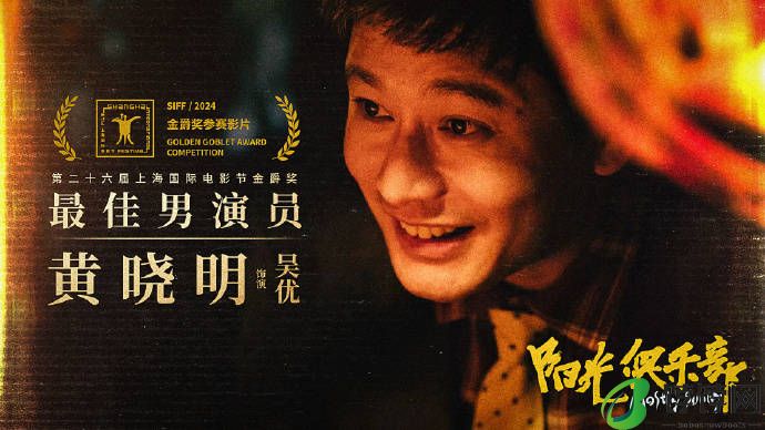 好事接近？黄晓明叶珂互动难掩甜蜜浪漫，女方乖巧懂事惹人爱-月光资讯网