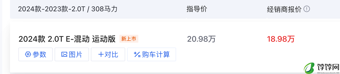 直降7万月销106辆，238匹配8AT，福特EVOS近3米轴距+27寸带鱼屏