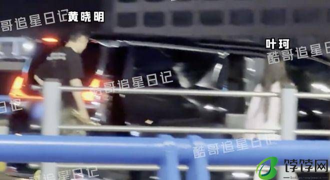 黄晓明拿金爵奖后，获新女友叶珂送鲜花庆祝，久违同框-月光资讯网