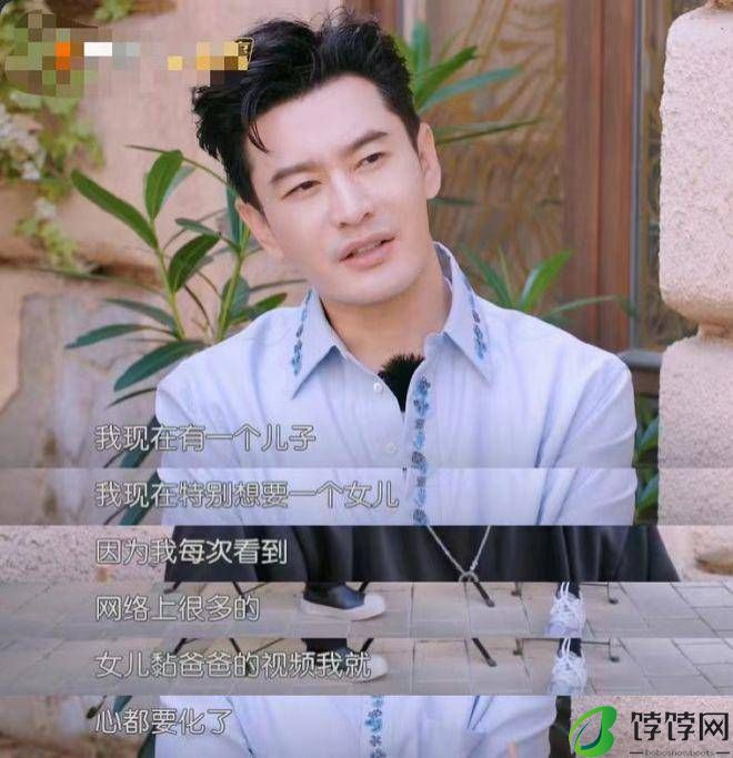 黄晓明拿金爵奖后，获新女友叶珂送鲜花庆祝，久违同框-月光资讯网