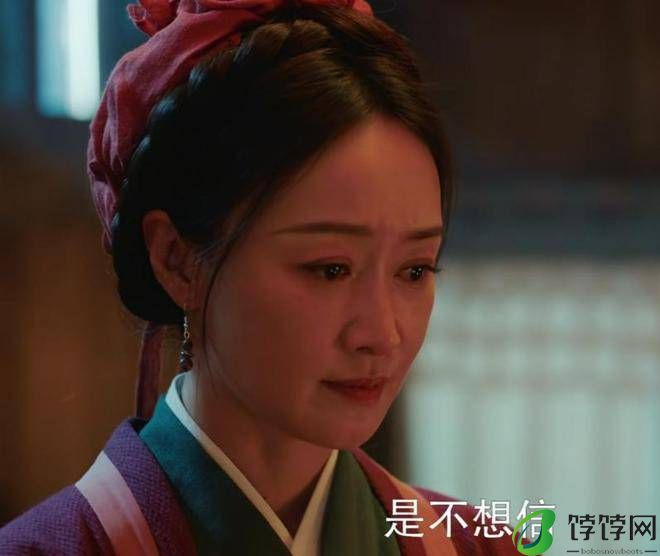 演包惜弱的何晴天仙下凡，李司棋画错妆，她让人想笑-月光资讯网