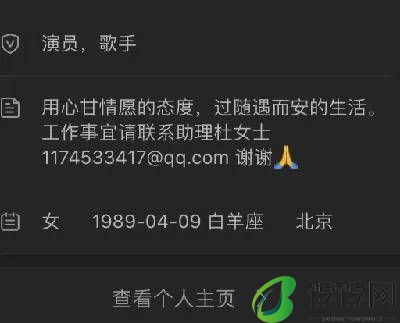 吻戏拉丝的“庄国栋”，曝光恋情，女友是个耍大牌的小太妹？-月光资讯网