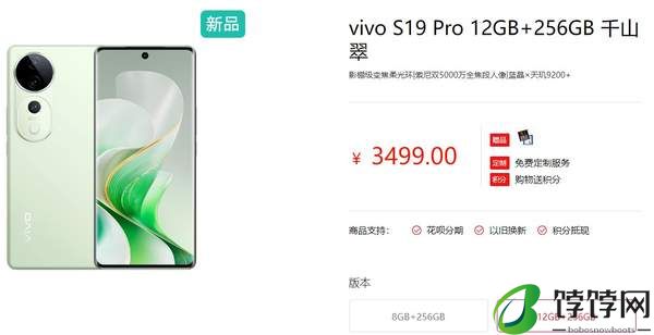 荣耀200pro和s19pro选哪个 荣耀200pro和vivos19pro测评对比