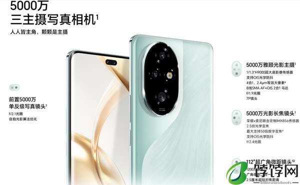 荣耀200pro和s19pro选哪个 荣耀200pro和vivos19pro测评对比