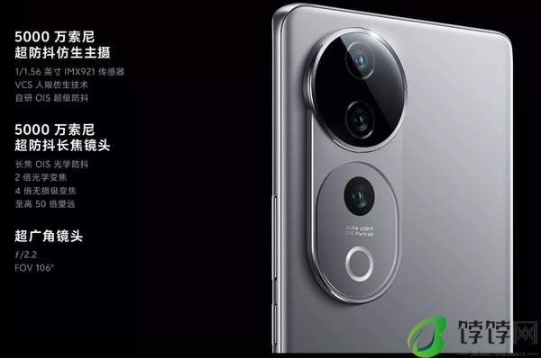 荣耀200pro和s19pro选哪个 荣耀200pro和vivos19pro测评对比
