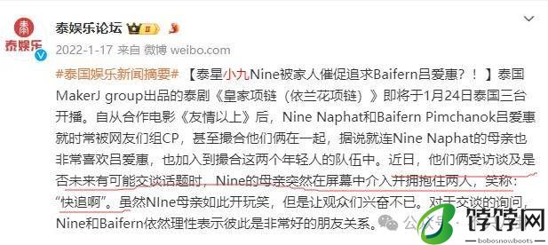 这么甜的小情侣，一起旅游后就火速分手了？-月光资讯网