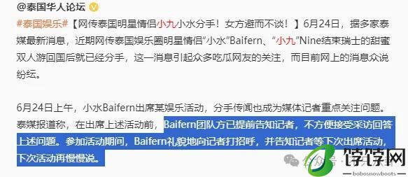 这么甜的小情侣，一起旅游后就火速分手了？-月光资讯网