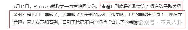 这么甜的小情侣，一起旅游后就火速分手了？-月光资讯网