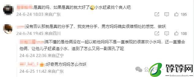 这么甜的小情侣，一起旅游后就火速分手了？-月光资讯网