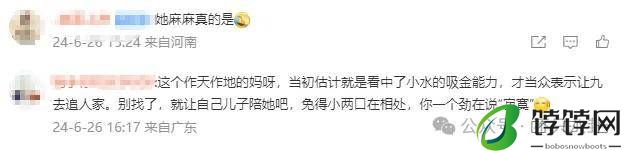 这么甜的小情侣，一起旅游后就火速分手了？-月光资讯网