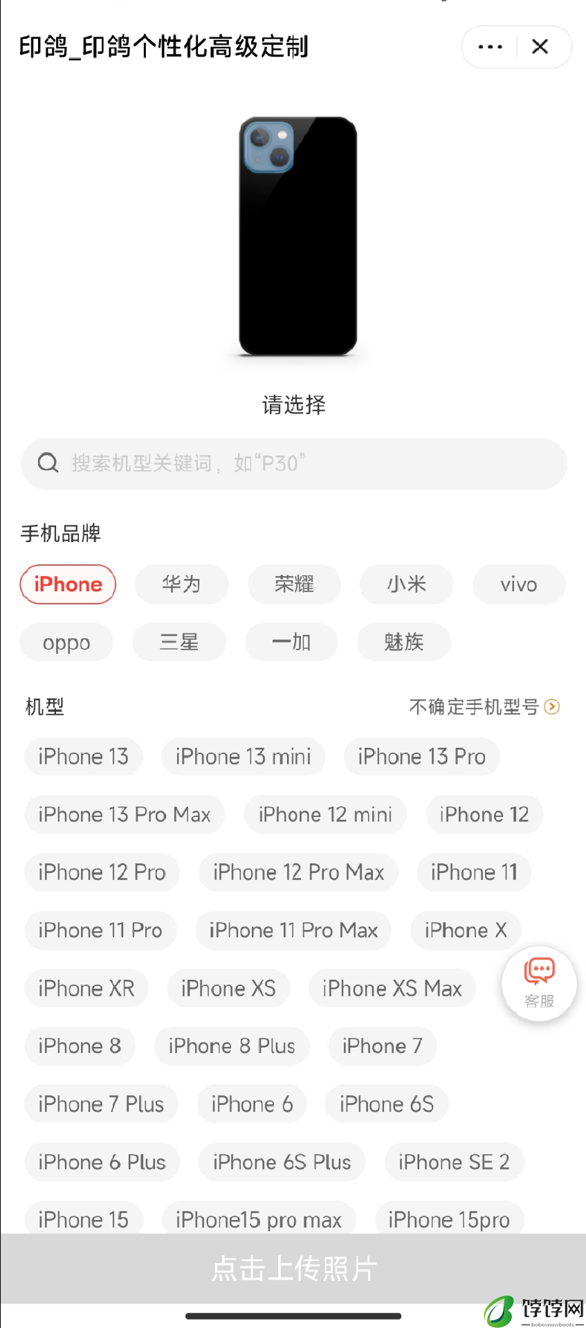 “1件就定制”时代来临，淘宝成立个性定制一级行业