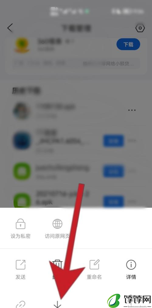 qq浏览器删除的视频恢复方法盘点