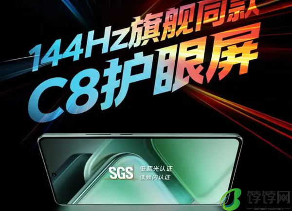 红米k70至尊版参数详细介绍