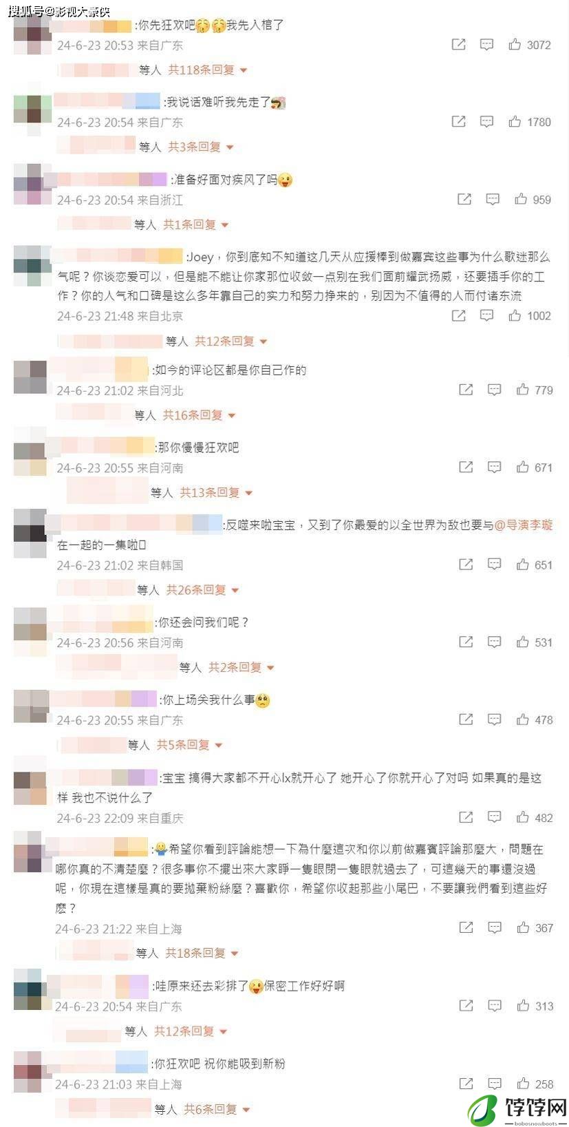 同性相恋？容祖儿李璇恋情大曝光引发大批脱粉：你有李璇就够了！-月光资讯网