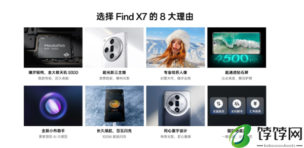 oppo find x7值得购买吗 oppo find x7测评