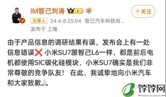 产品倾轧、销量暴跌，智己L6难救主，刘涛等高层难辞其咎？