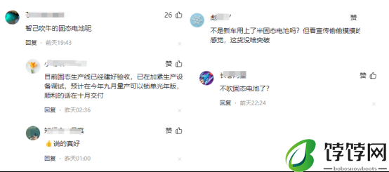 产品倾轧、销量暴跌，智己L6难救主，刘涛等高层难辞其咎？