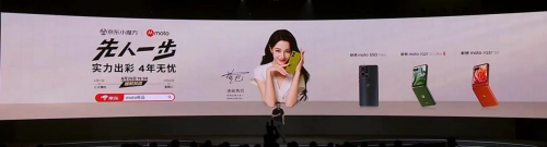 来京东“先人一步”入手moto S50 Neo 最快发布会第二天到手新机