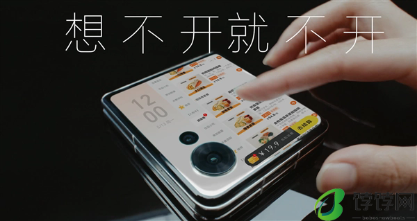荣耀magic v flip参数配置