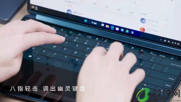 YOGABook9i双屏合一的快捷操作