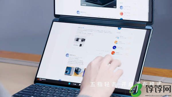 YOGABook9i双屏合一的快捷操作
