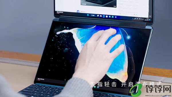 YOGABook9i双屏合一的快捷操作