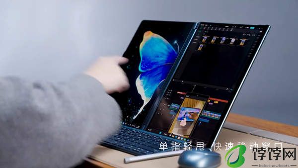 YOGABook9i双屏合一的快捷操作