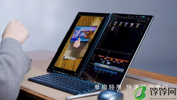 YOGABook9i双屏合一的快捷操作