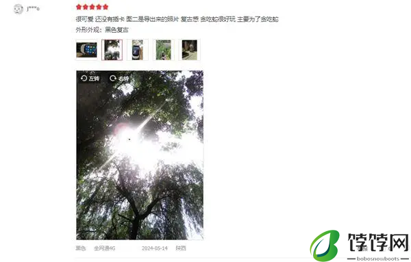 诺基亚3210 4G测评