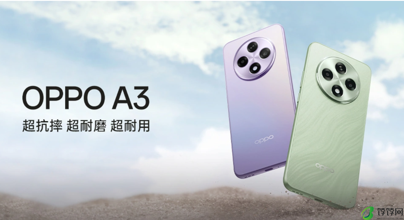 OPPO A3“耐用战神直屏版”手机 7 月 2 日发布，SM6375 处理器