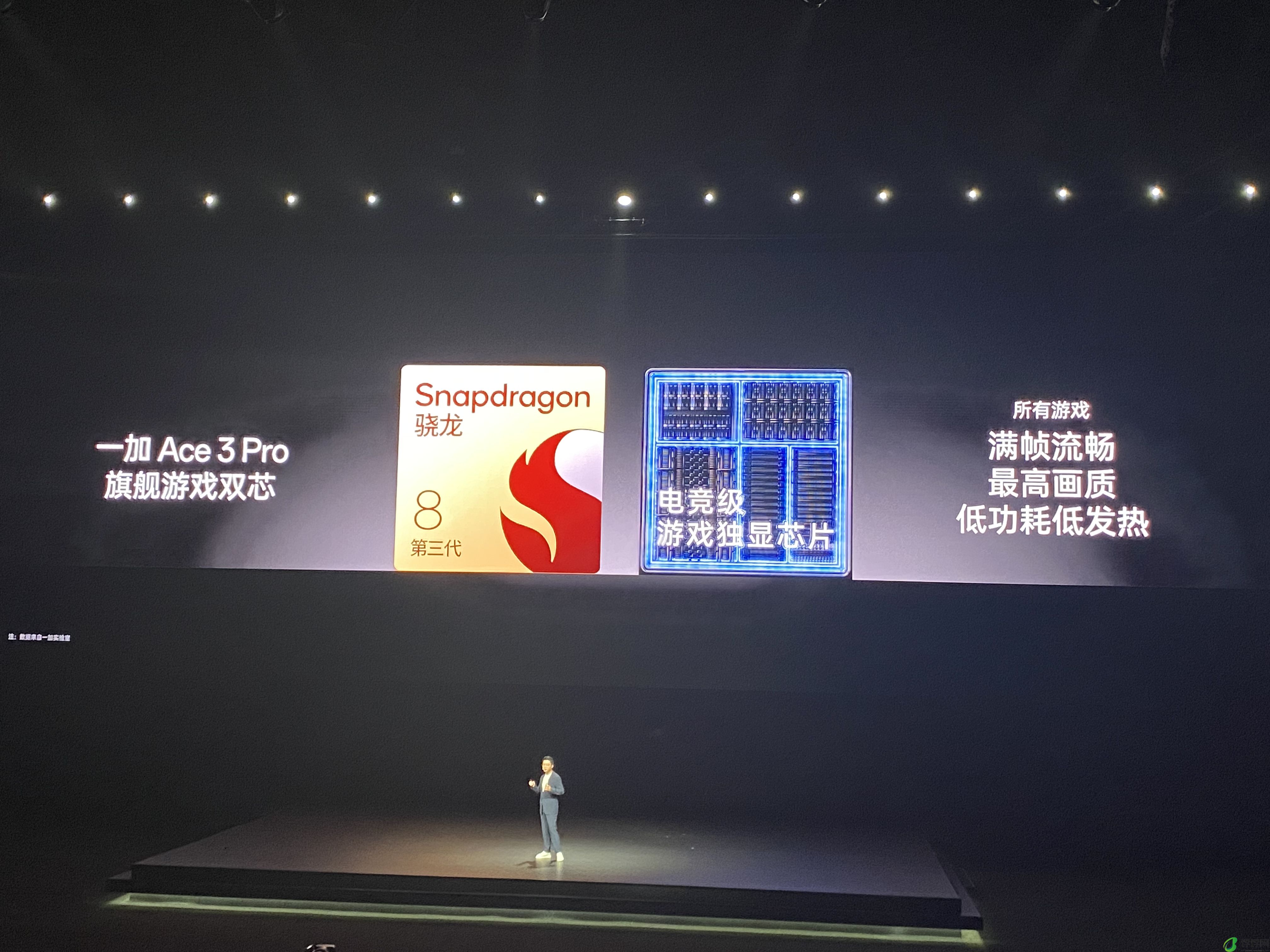 一加Ace 3 Pro，要用“性能+生态”赢一次