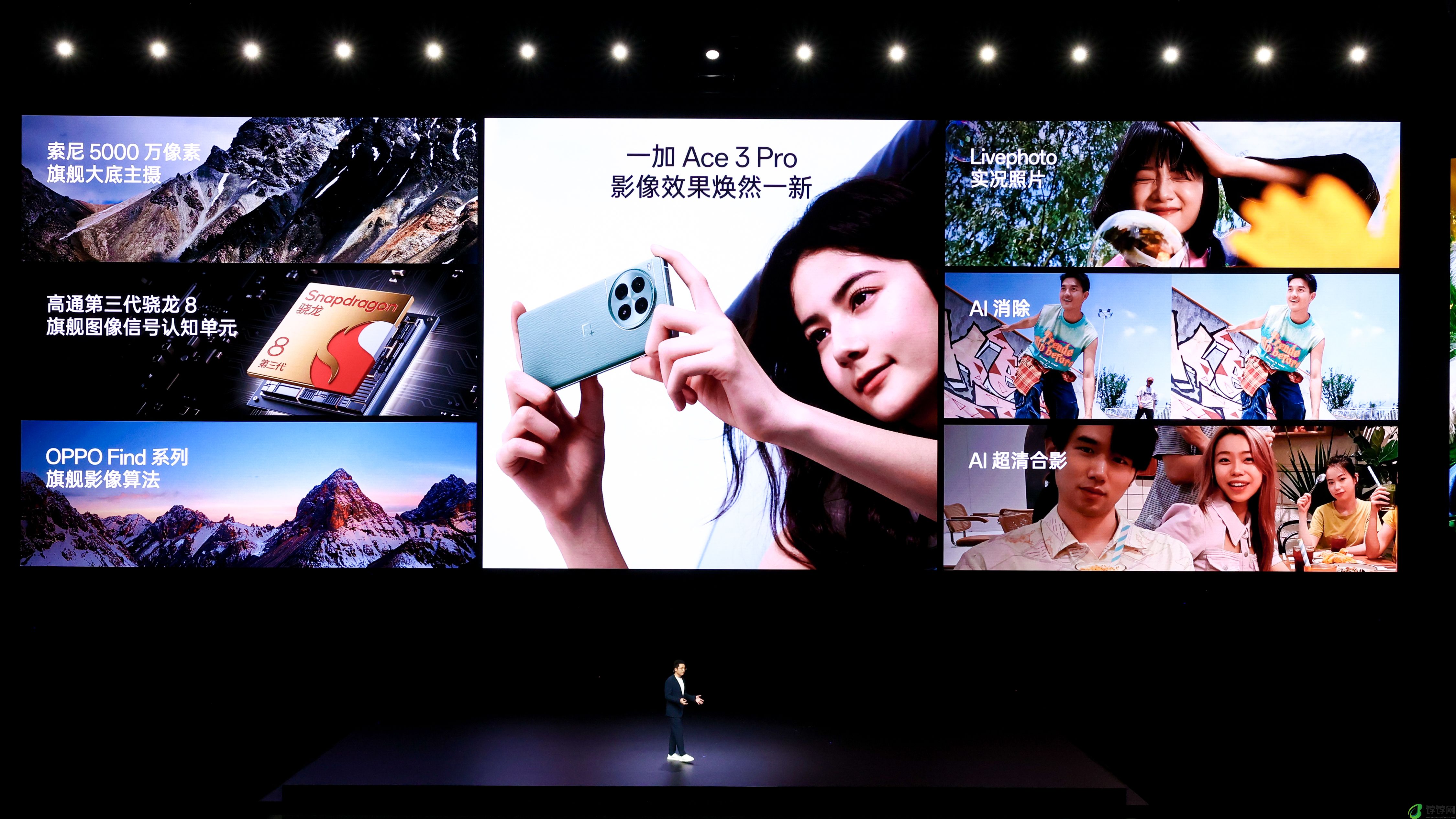 一加Ace 3 Pro，要用“性能+生态”赢一次