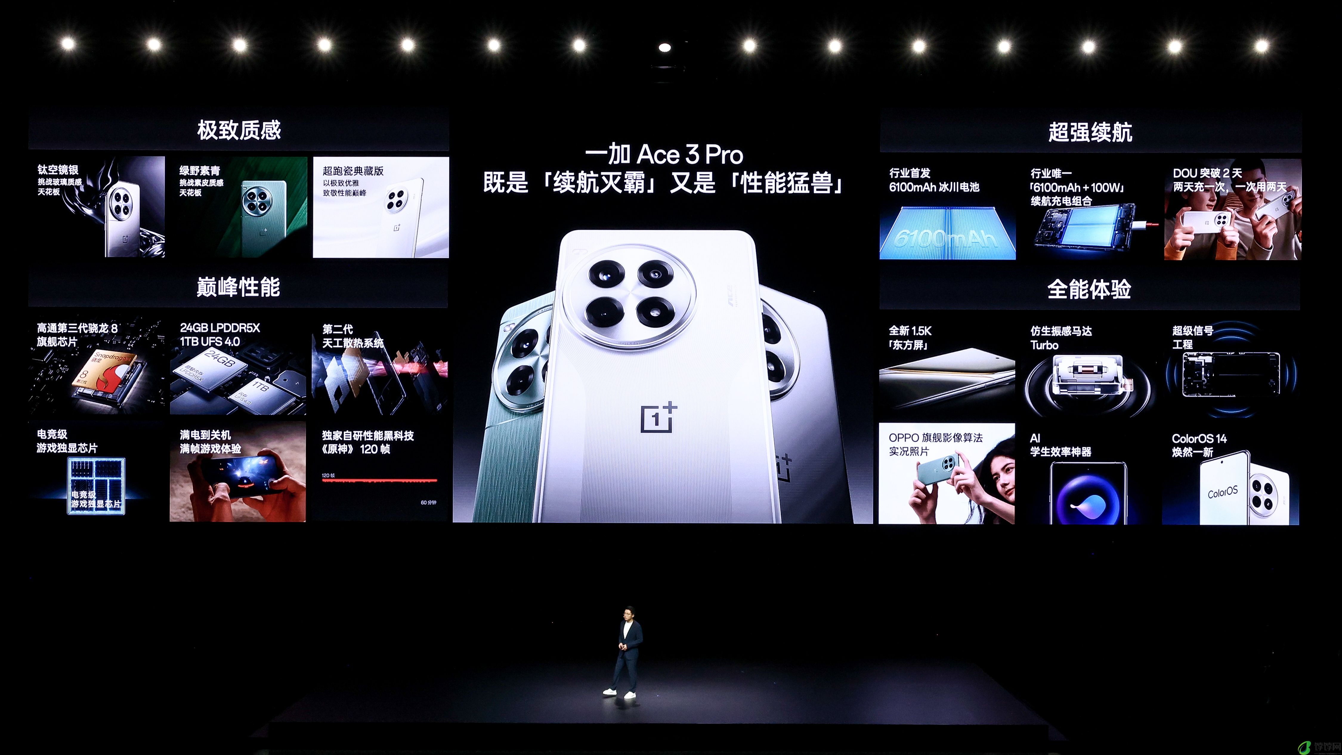 一加Ace 3 Pro，要用“性能+生态”赢一次