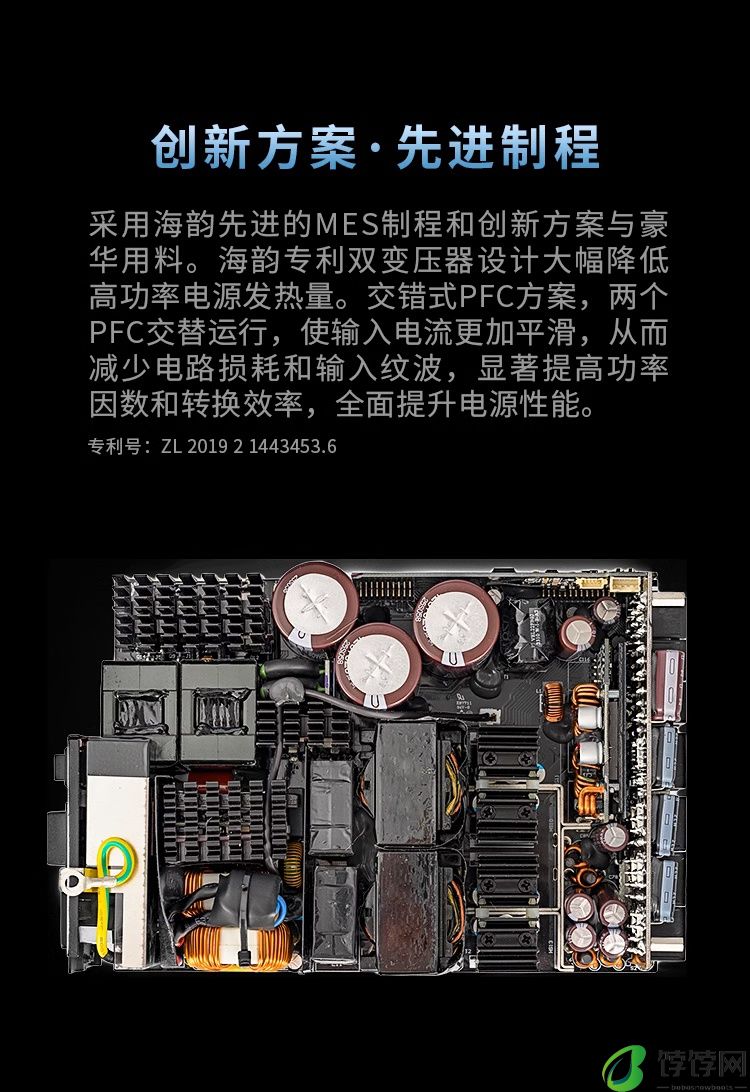 海韵 PRIME PX-2200 ATX3 电源开售：2200W、支持多路 CPU 与 GPU，3999 元