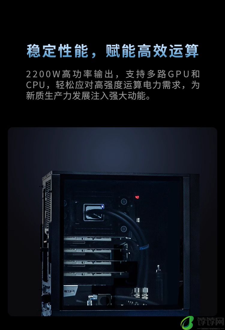 海韵 PRIME PX-2200 ATX3 电源开售：2200W、支持多路 CPU 与 GPU，3999 元