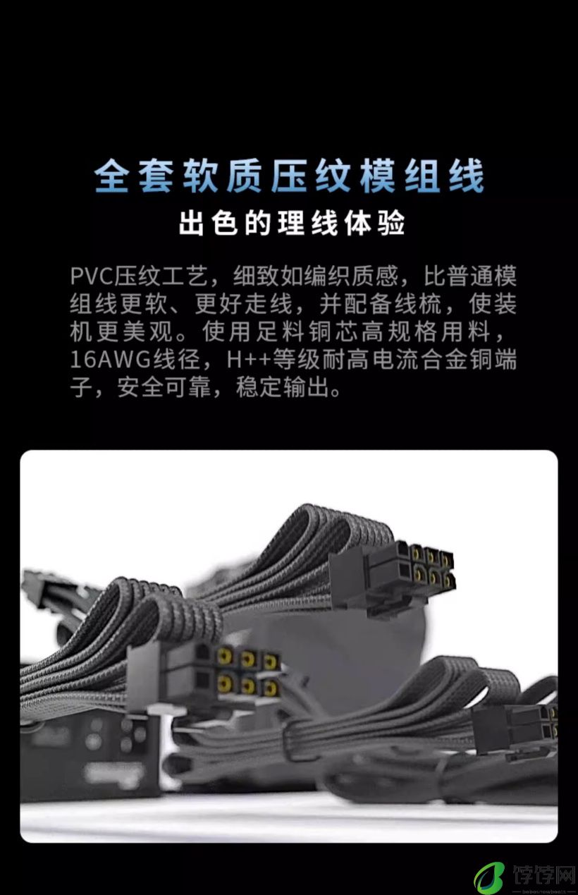 海韵 PRIME PX-2200 ATX3 电源开售：2200W、支持多路 CPU 与 GPU，3999 元