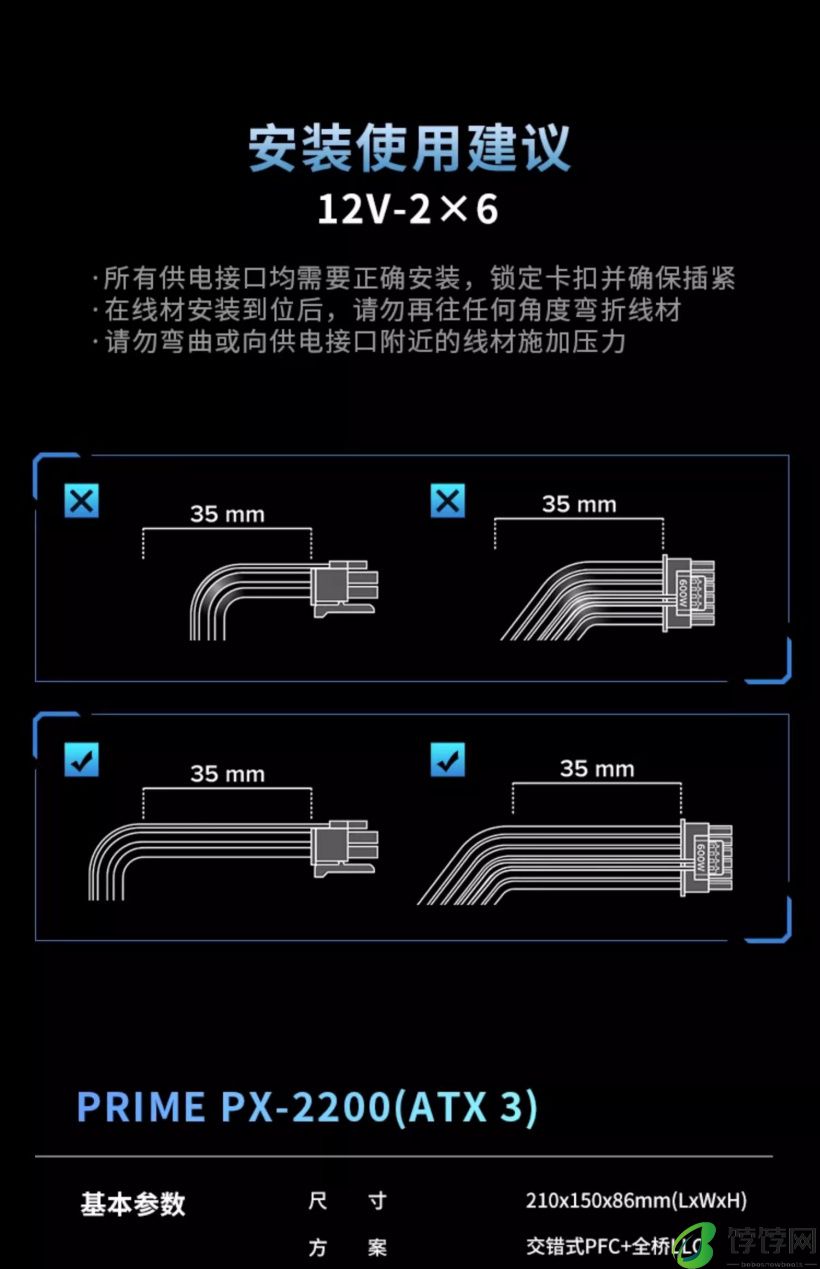 海韵 PRIME PX-2200 ATX3 电源开售：2200W、支持多路 CPU 与 GPU，3999 元