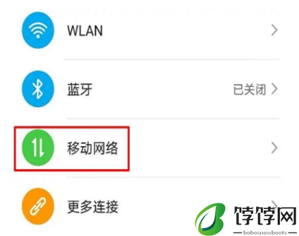 华为mate60pro怎么设置5g网络