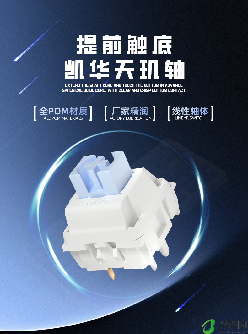 京东京造 J75 Pro 三模机械键盘发布：凯华定制天玑轴、合金多功能旋钮，到手价 259 元