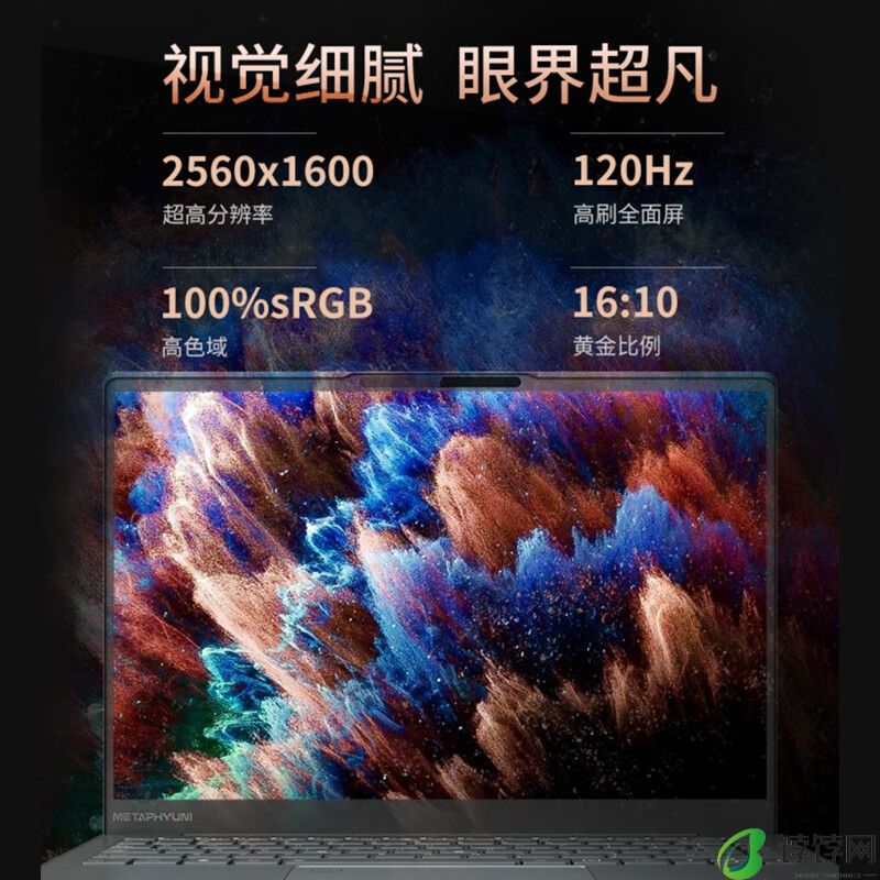 玄派玄意星 星空 2024 酷睿 Ultra 版 14 英寸轻薄本上架，7 月 1 日开售