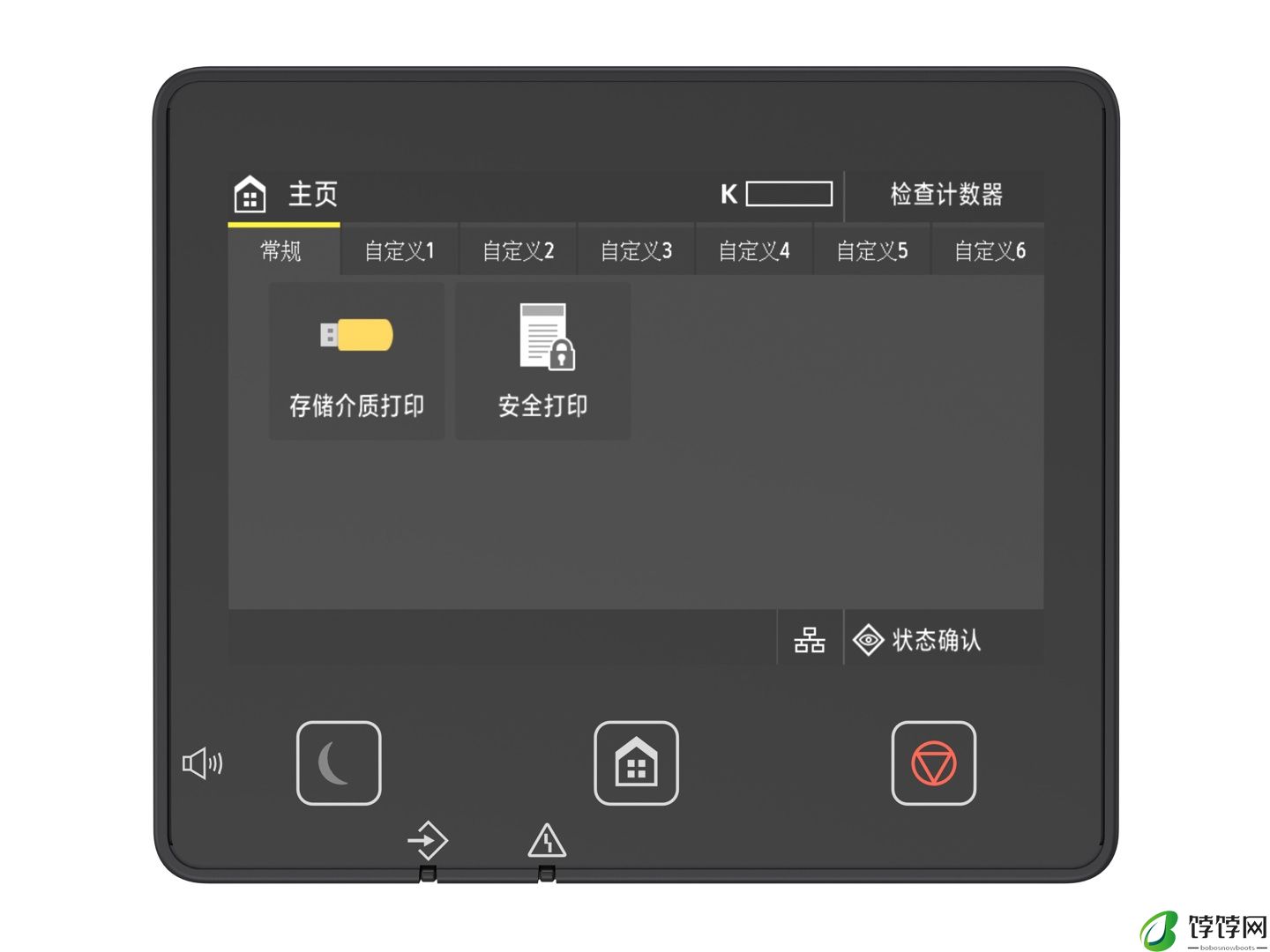 佳能 A4 幅面黑白激光打印机 LBP240 系列上市，最快每分钟 40 页