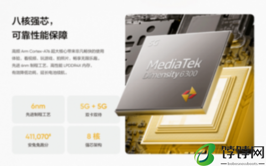 高考学子千元预算购机指南:真我V60系列陪你共度四年青葱岁月